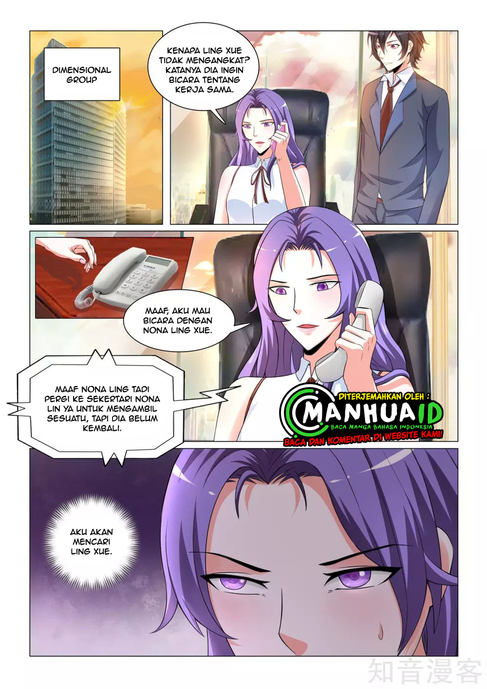 The Best Warrior In The City Chapter 30 - halaman 12