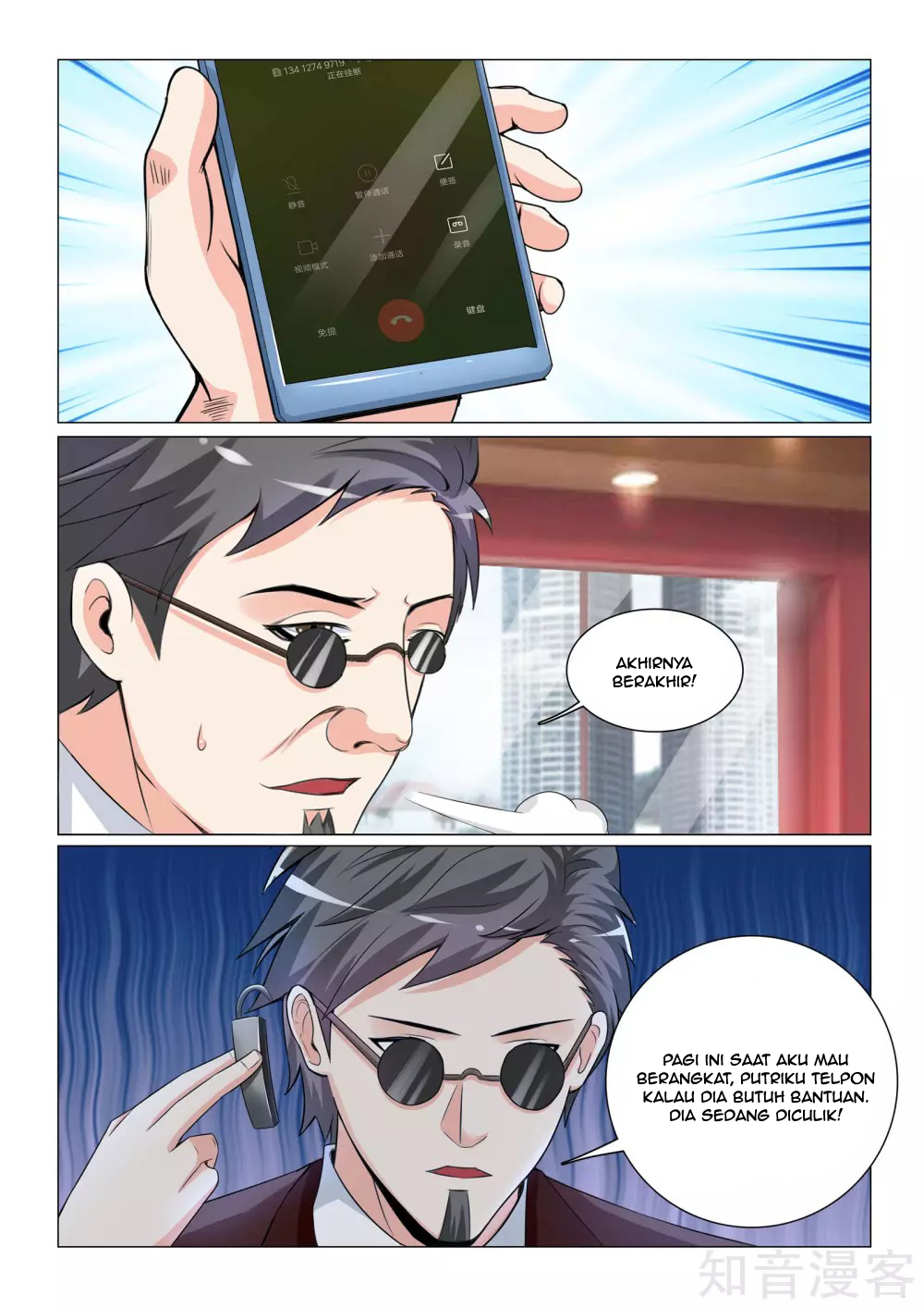 The Best Warrior In The City Chapter 30 - halaman 5
