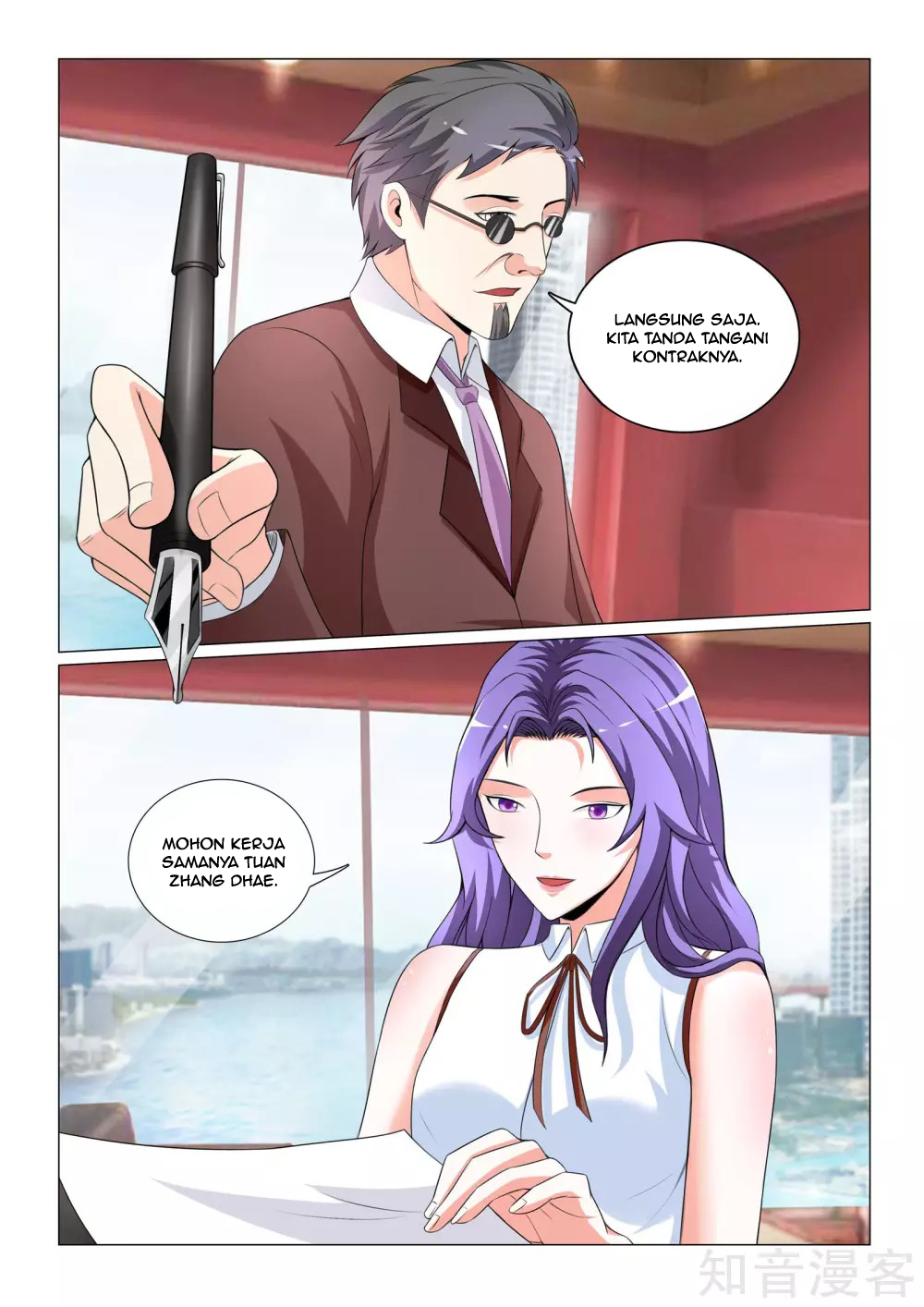 The Best Warrior In The City Chapter 30 - halaman 7