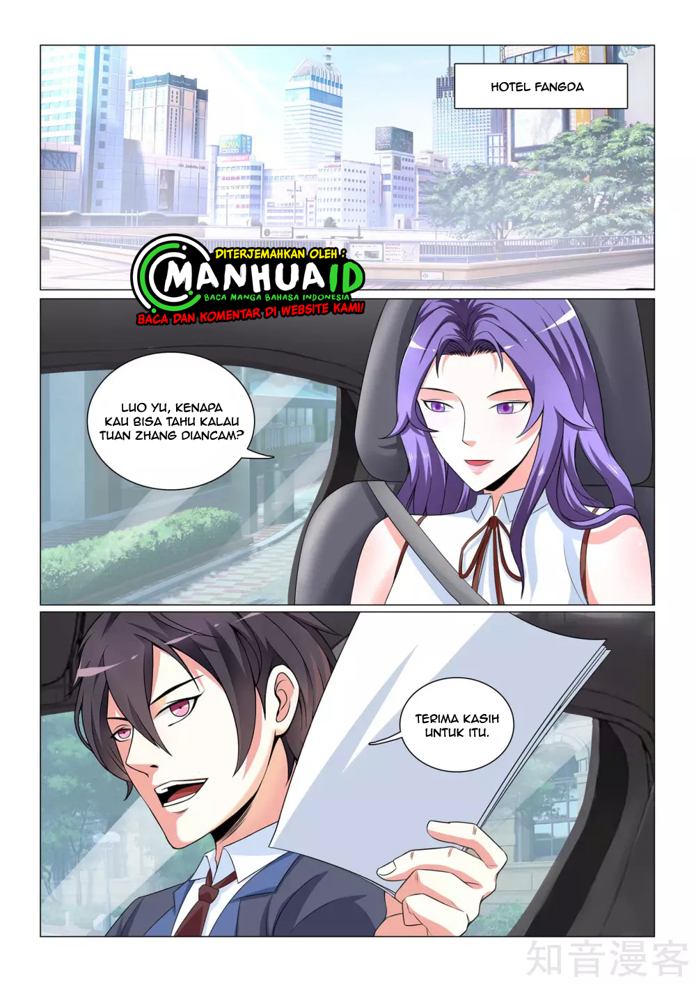 The Best Warrior In The City Chapter 30 - halaman 8