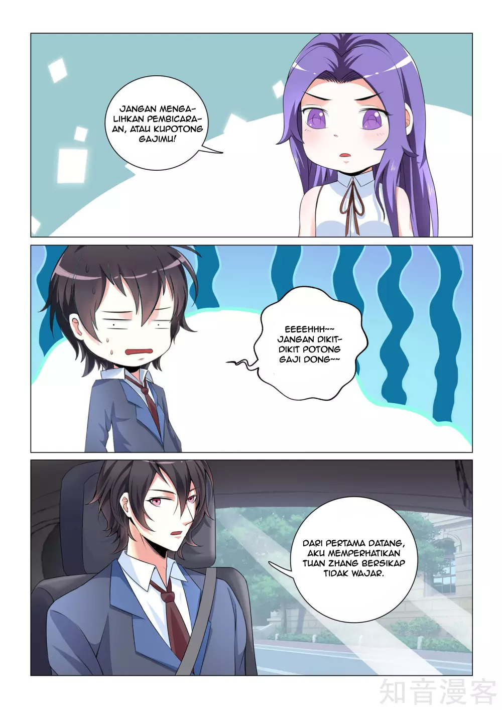 The Best Warrior In The City Chapter 30 - halaman 9