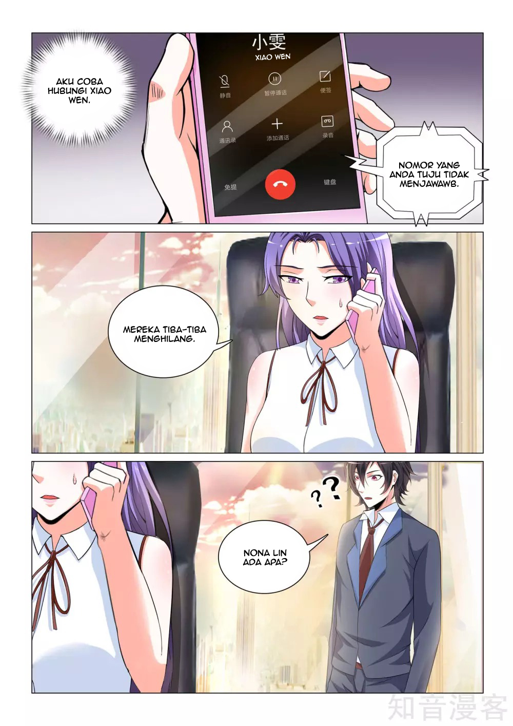 The Best Warrior In The City Chapter 31 - halaman 3