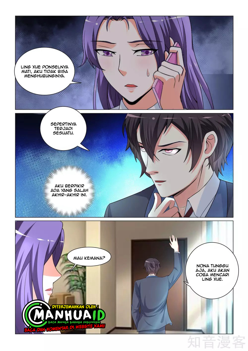 The Best Warrior In The City Chapter 31 - halaman 4