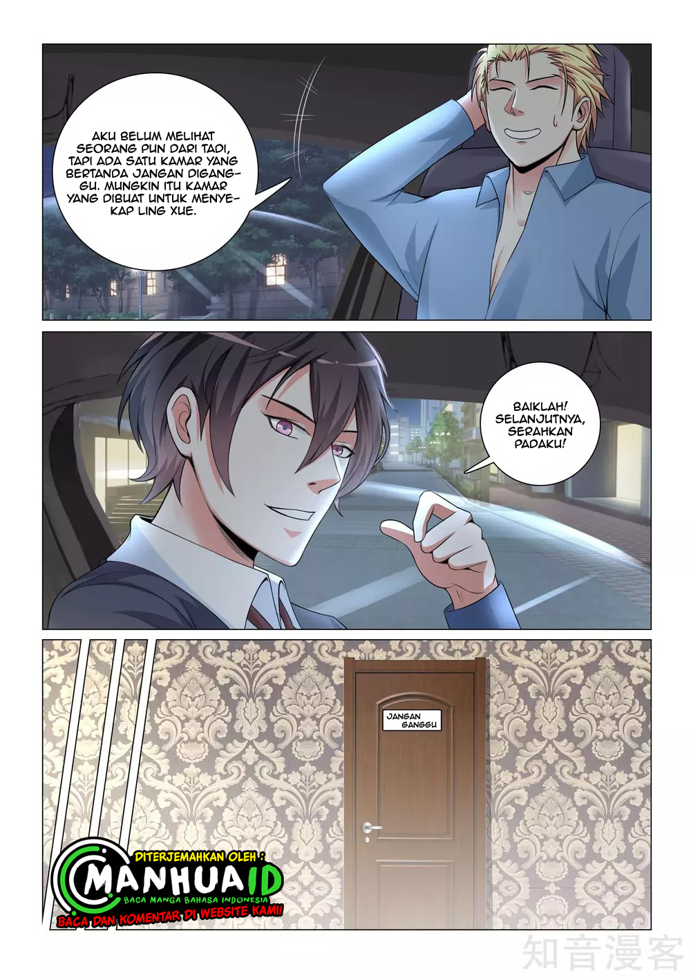 The Best Warrior In The City Chapter 33 - halaman 3