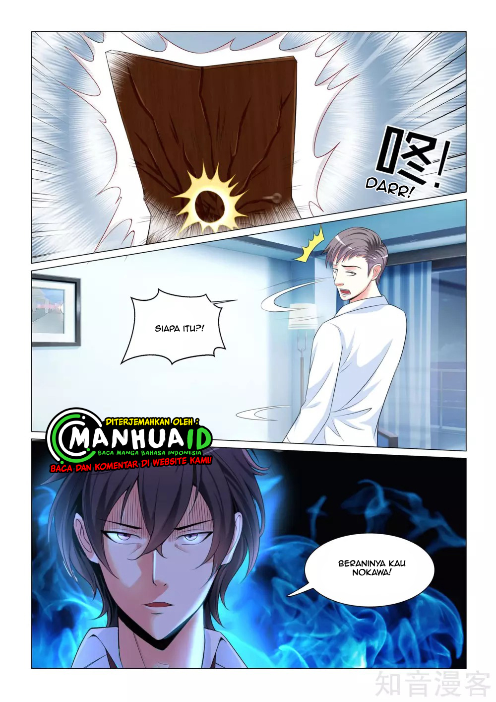 The Best Warrior In The City Chapter 33 - halaman 5