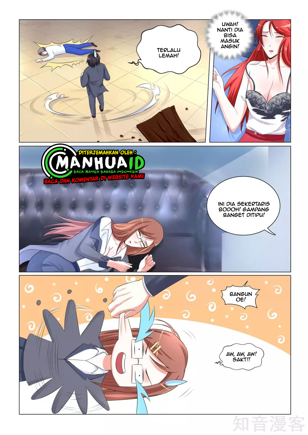 The Best Warrior In The City Chapter 33 - halaman 7