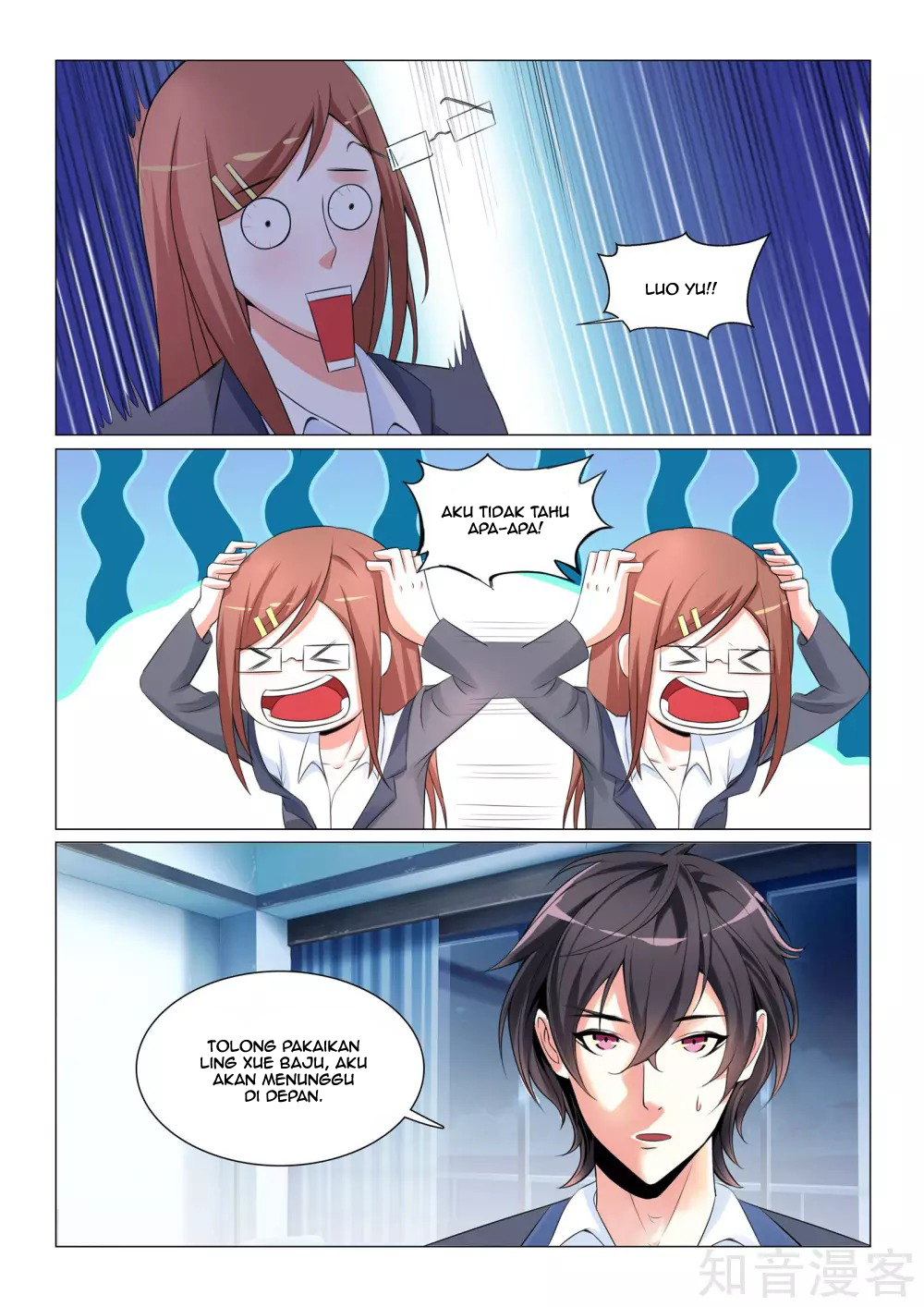 The Best Warrior In The City Chapter 33 - halaman 8