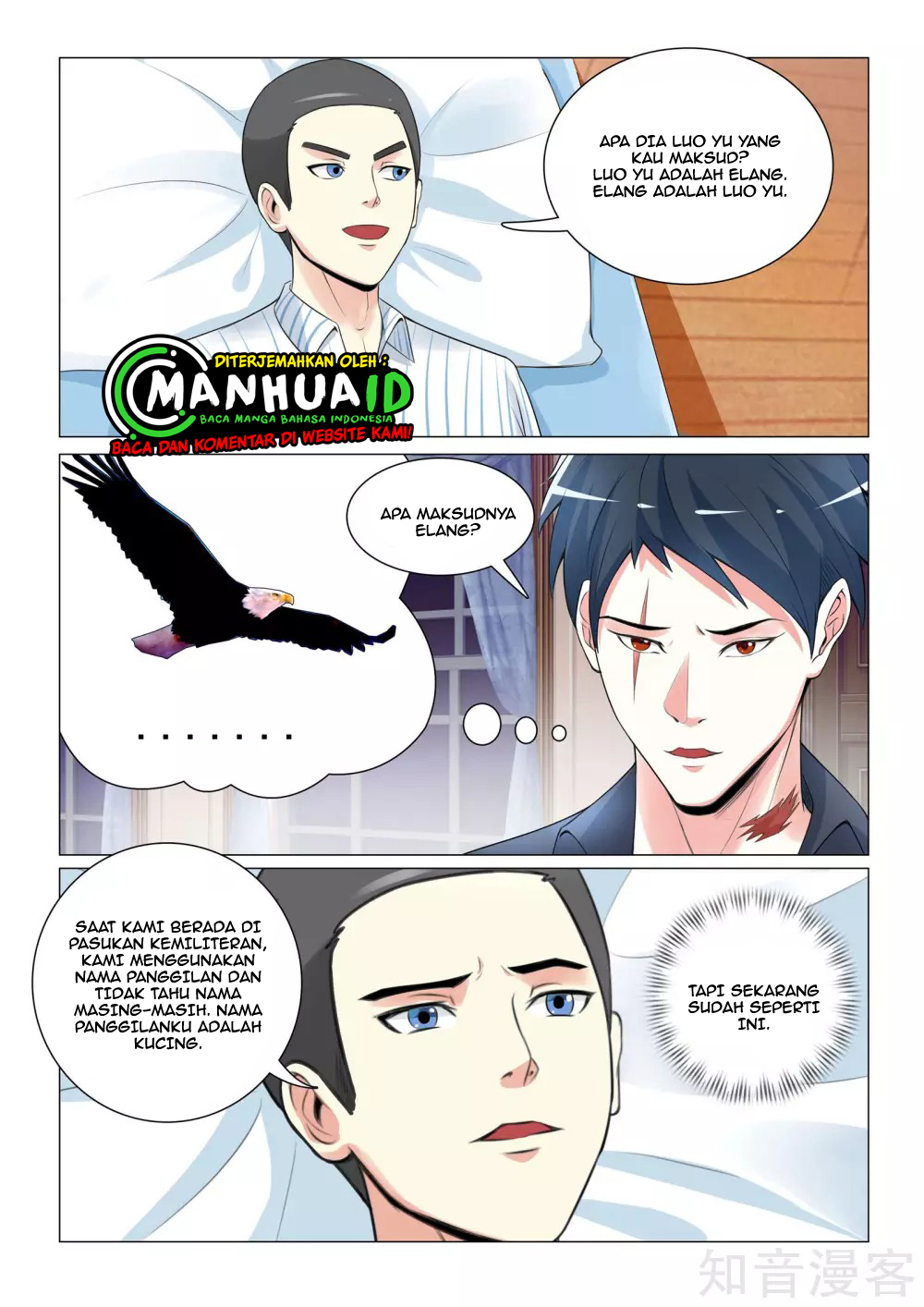 The Best Warrior In The City Chapter 34 - halaman 10
