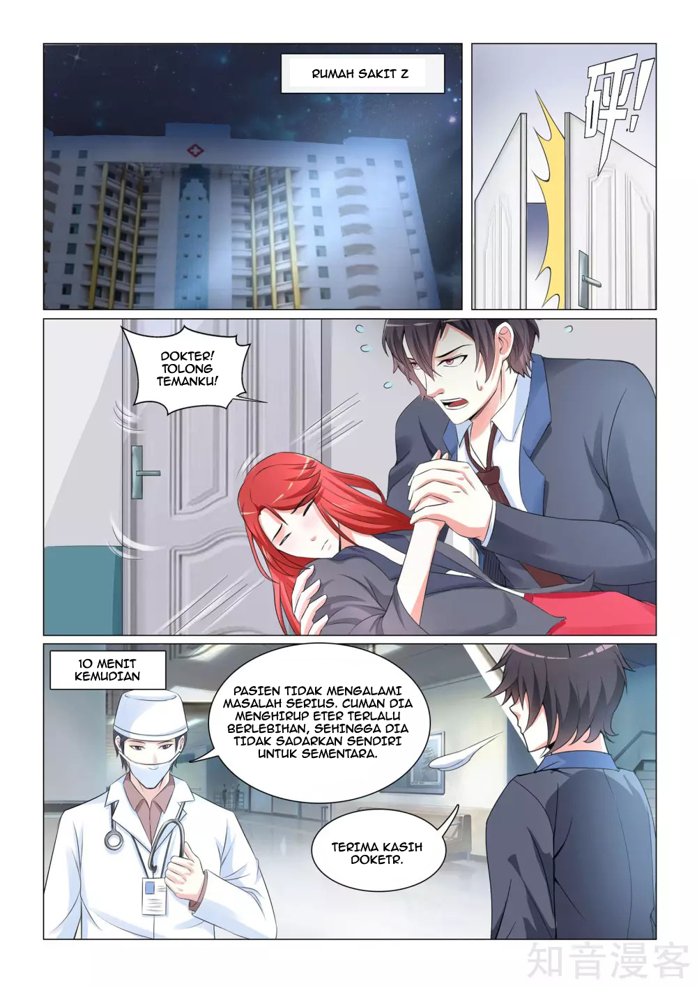 The Best Warrior In The City Chapter 34 - halaman 5