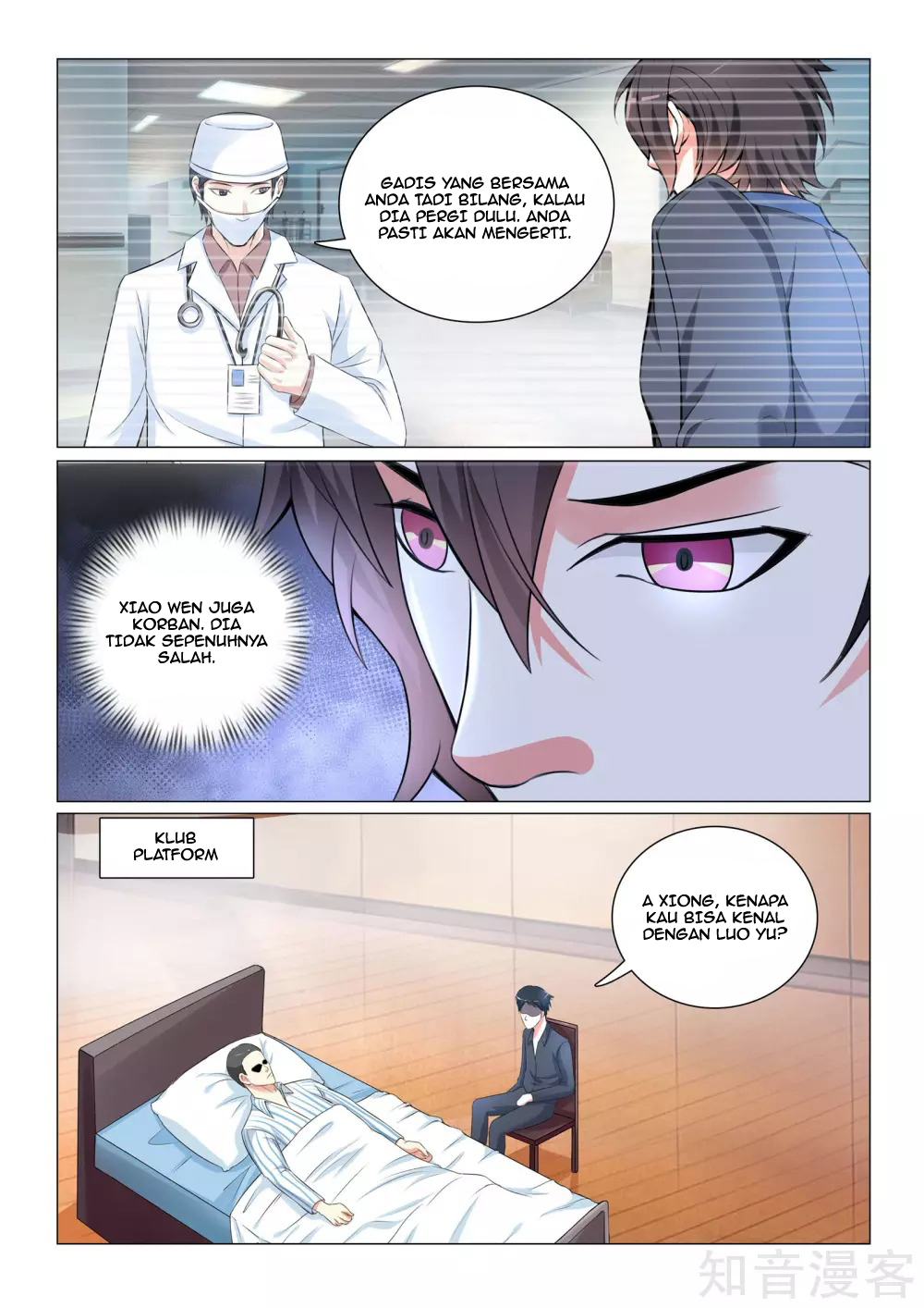 The Best Warrior In The City Chapter 34 - halaman 9