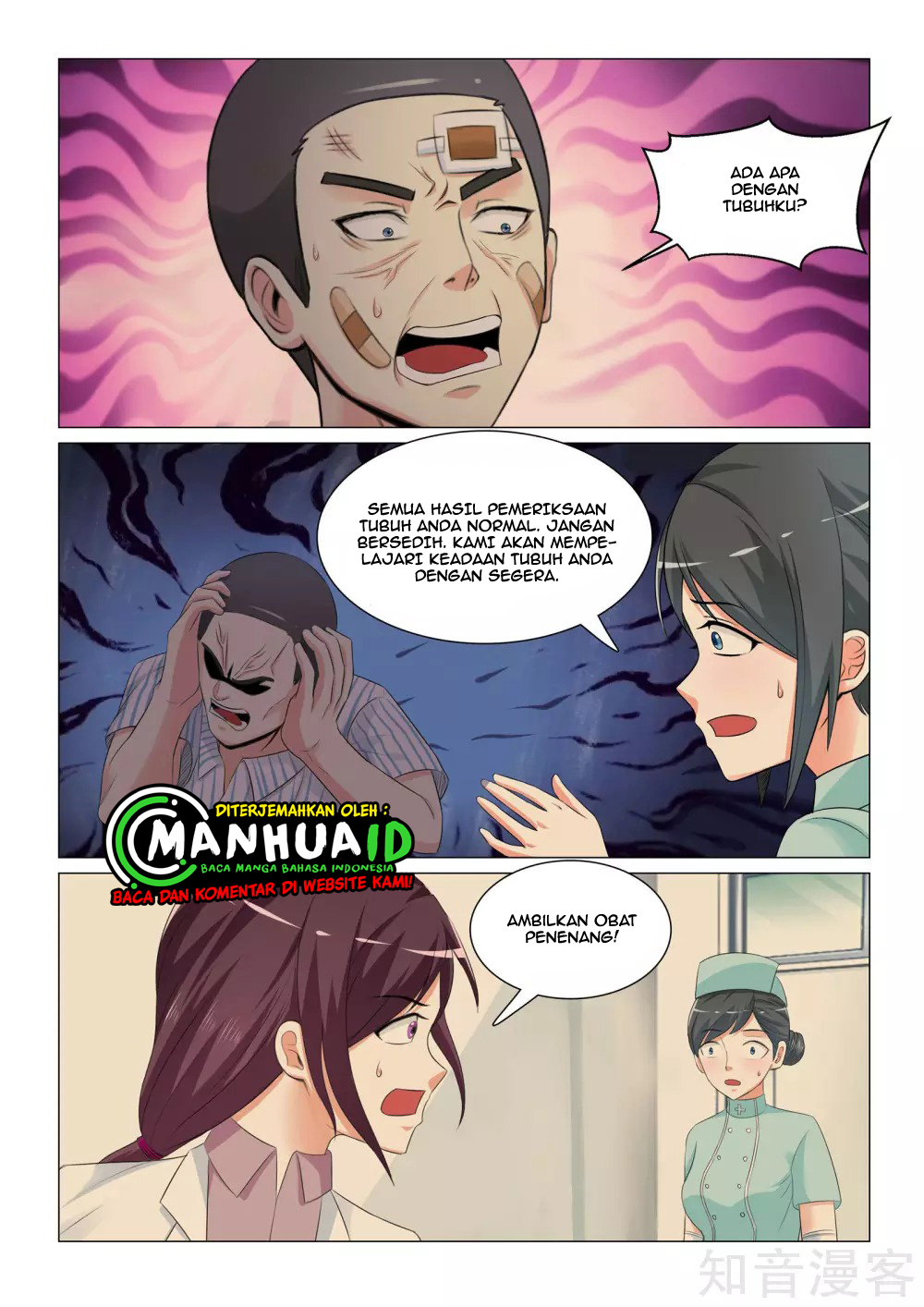 The Best Warrior In The City Chapter 35 - halaman 12