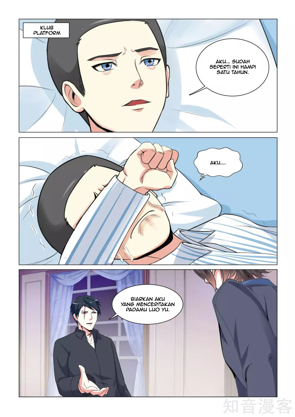 The Best Warrior In The City Chapter 35 - halaman 7