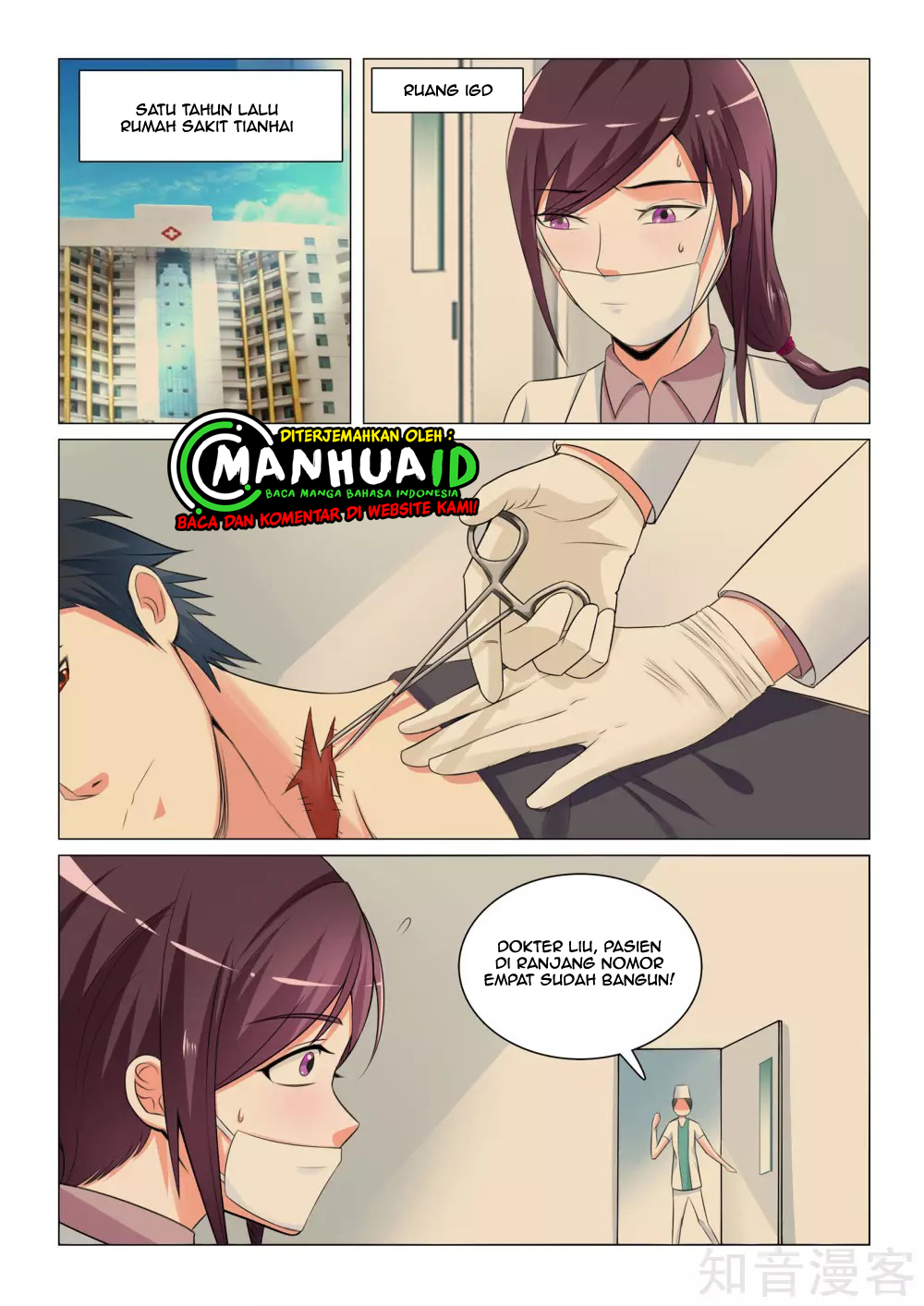 The Best Warrior In The City Chapter 35 - halaman 8