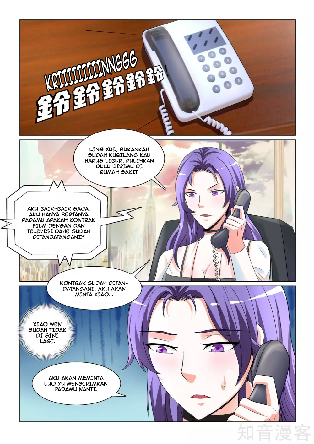The Best Warrior In The City Chapter 36 - halaman 11