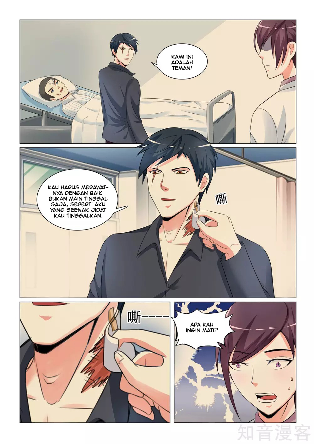 The Best Warrior In The City Chapter 36 - halaman 5
