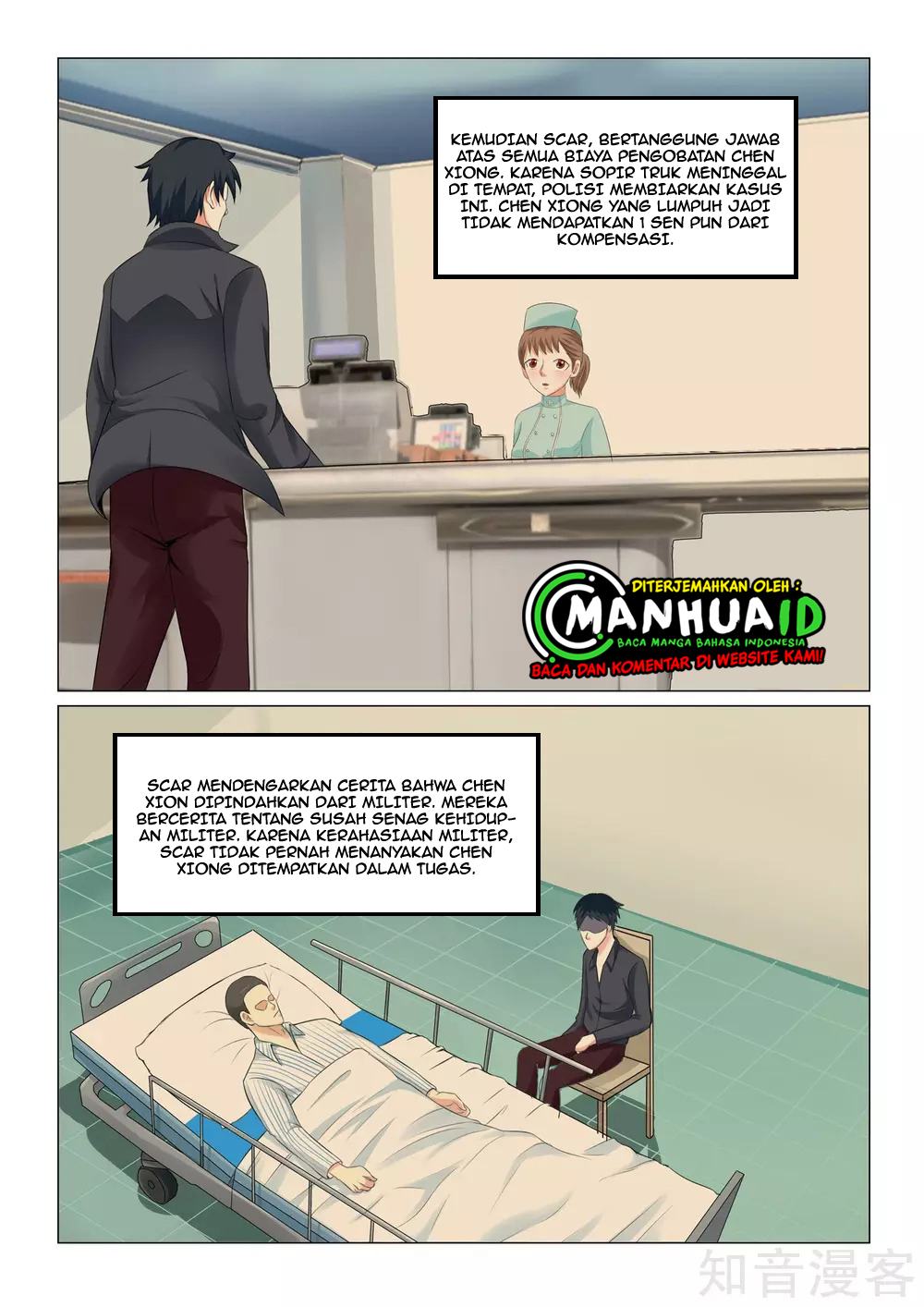 The Best Warrior In The City Chapter 36 - halaman 6