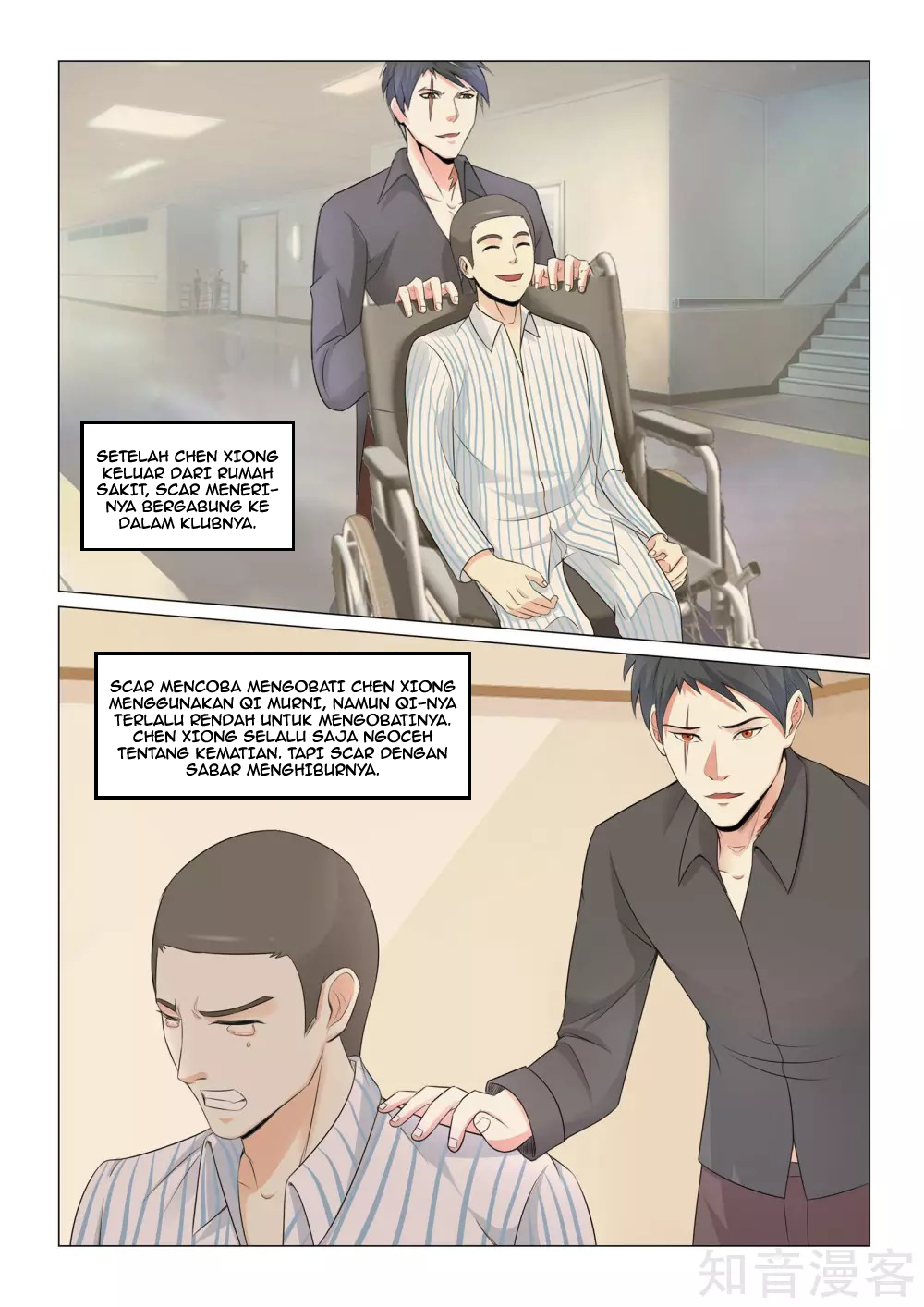 The Best Warrior In The City Chapter 36 - halaman 7