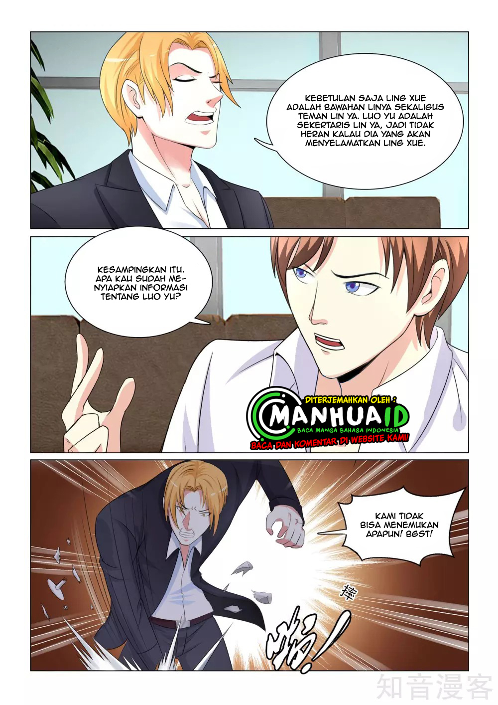 The Best Warrior In The City Chapter 37 - halaman 12