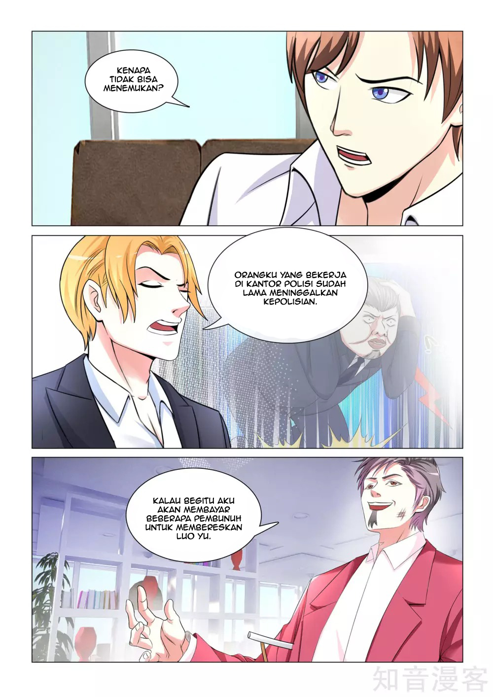 The Best Warrior In The City Chapter 38 - halaman 3