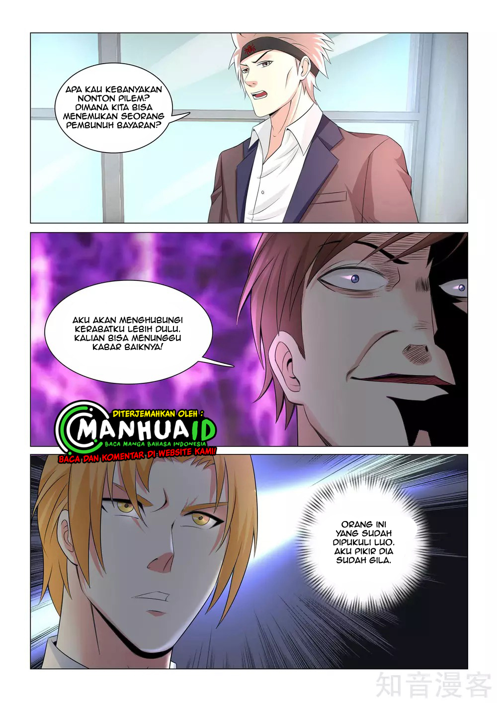 The Best Warrior In The City Chapter 38 - halaman 4