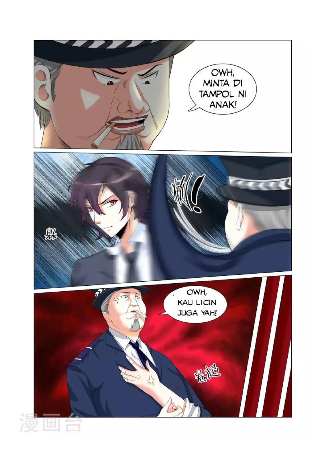 The Best Warrior In The City Chapter 4 - halaman 4