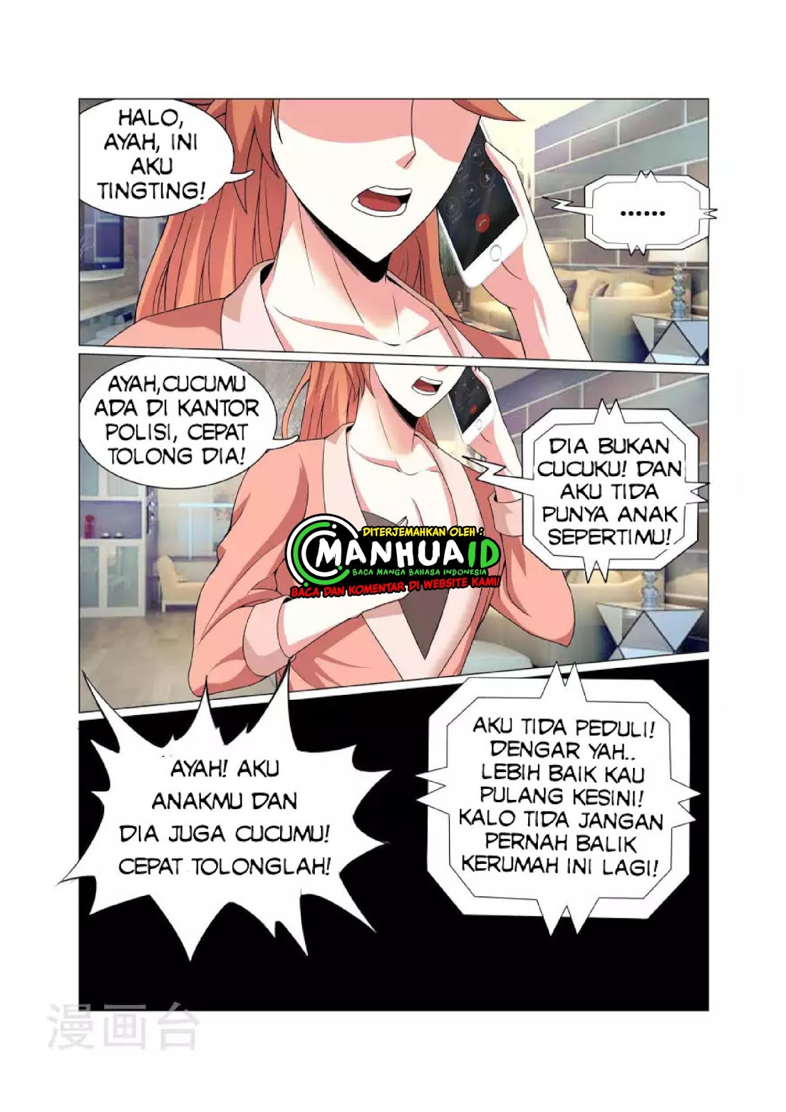 The Best Warrior In The City Chapter 4 - halaman 5