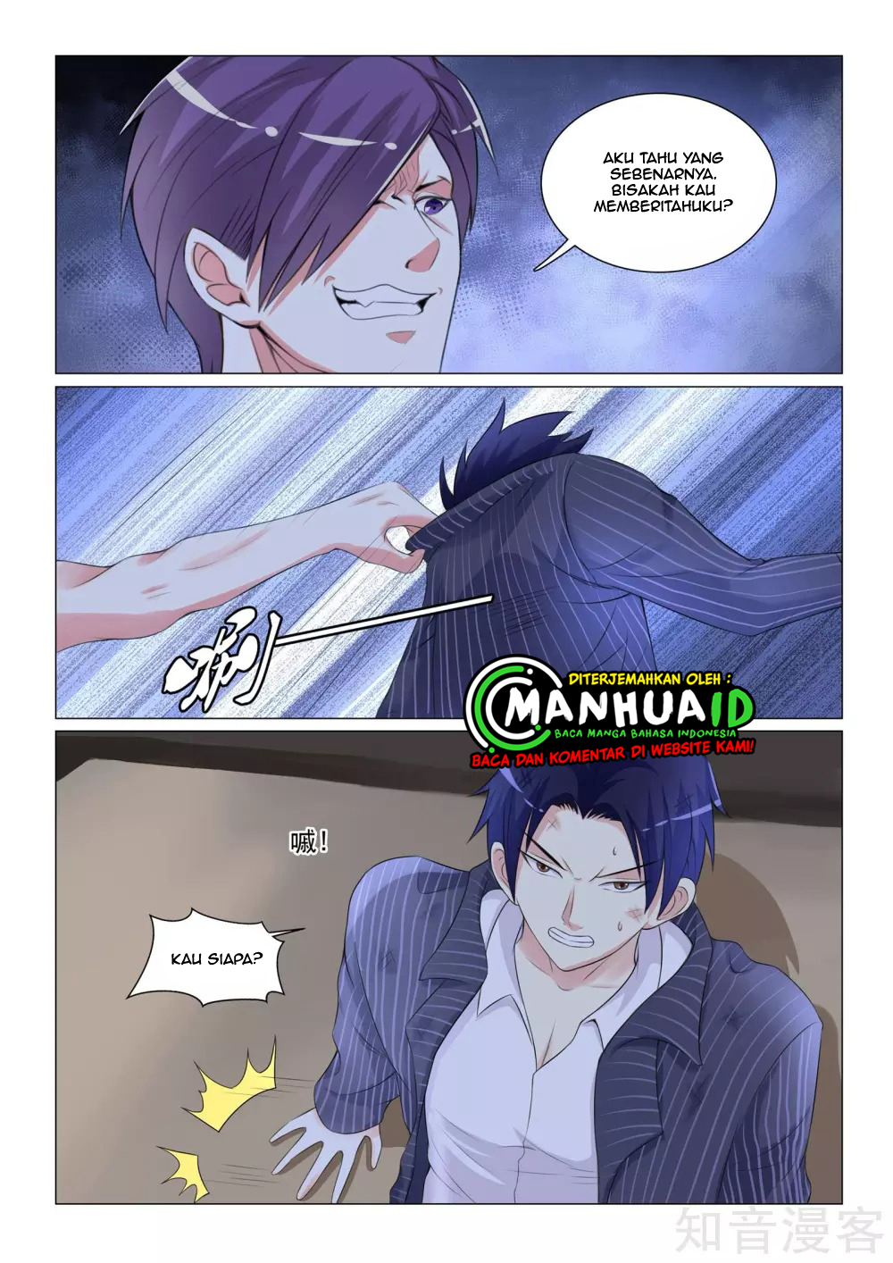 The Best Warrior In The City Chapter 40 - halaman 4