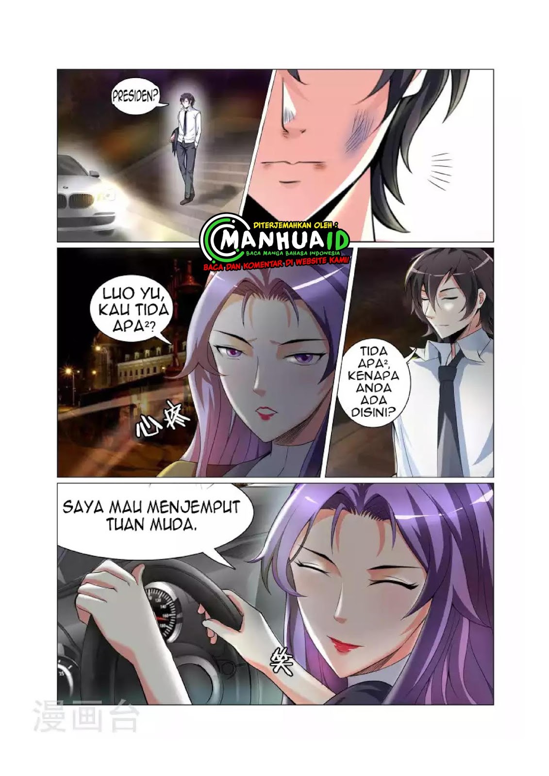 The Best Warrior In The City Chapter 5 - halaman 11