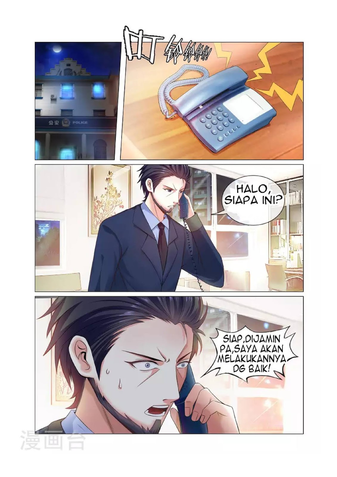The Best Warrior In The City Chapter 5 - halaman 2