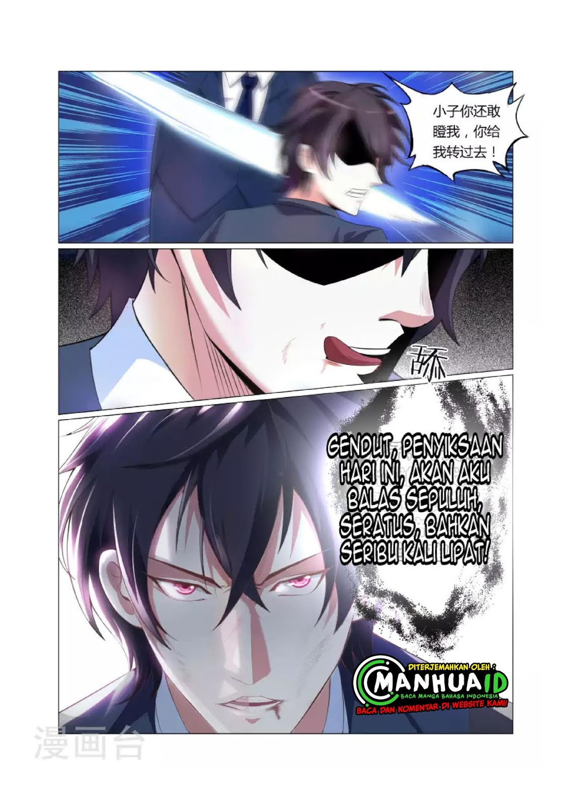 The Best Warrior In The City Chapter 5 - halaman 5