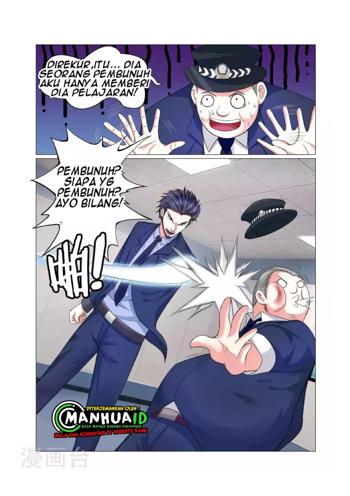 The Best Warrior In The City Chapter 5 - halaman 7