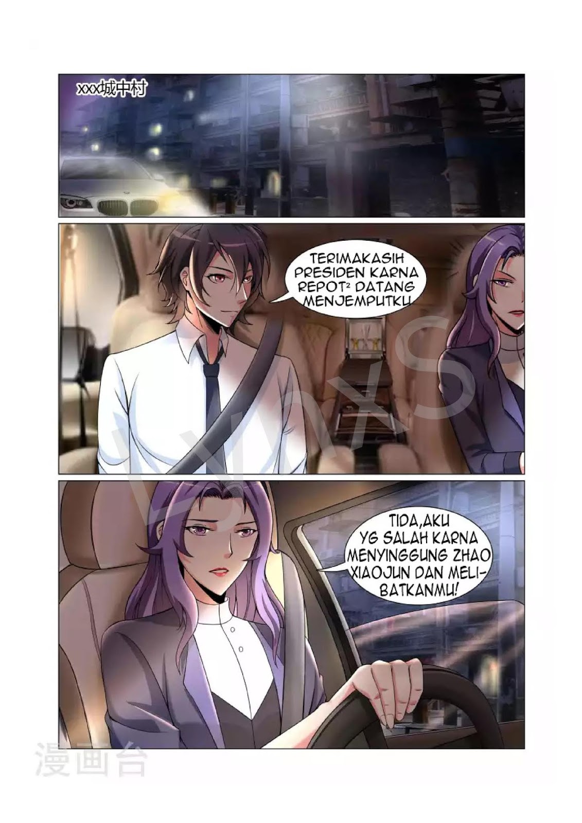 The Best Warrior In The City Chapter 6 - halaman 4