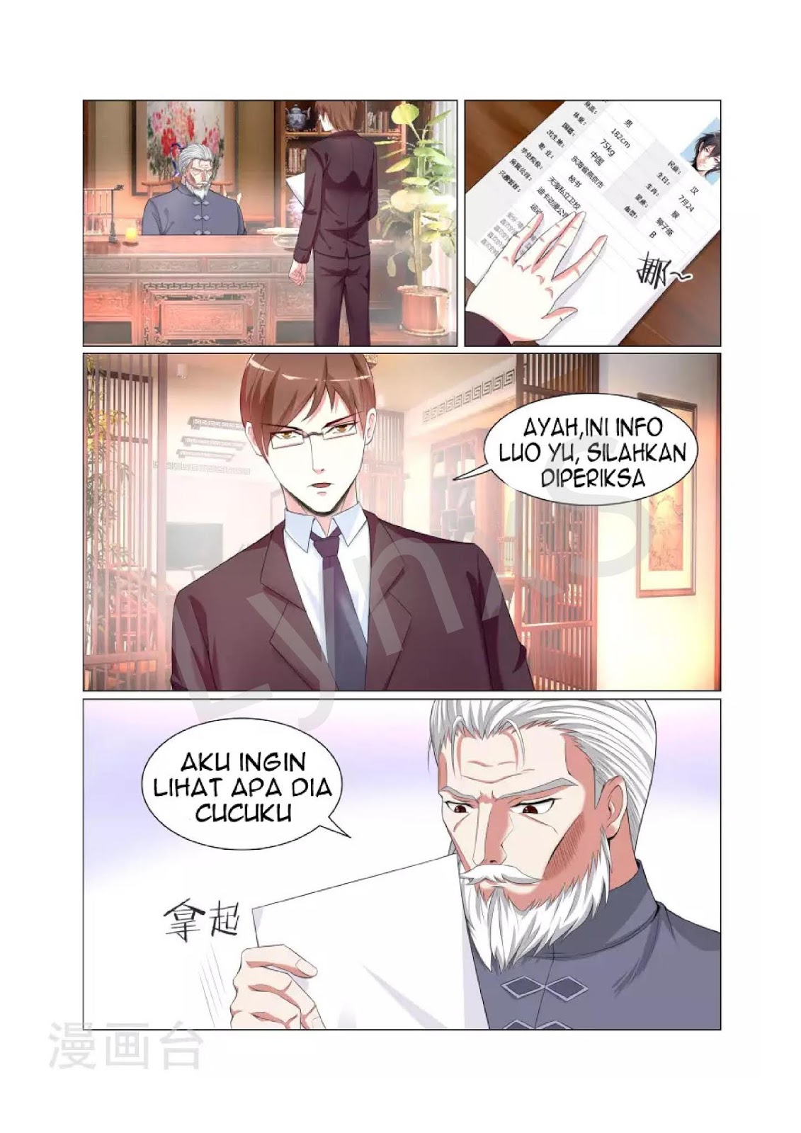 The Best Warrior In The City Chapter 6 - halaman 6