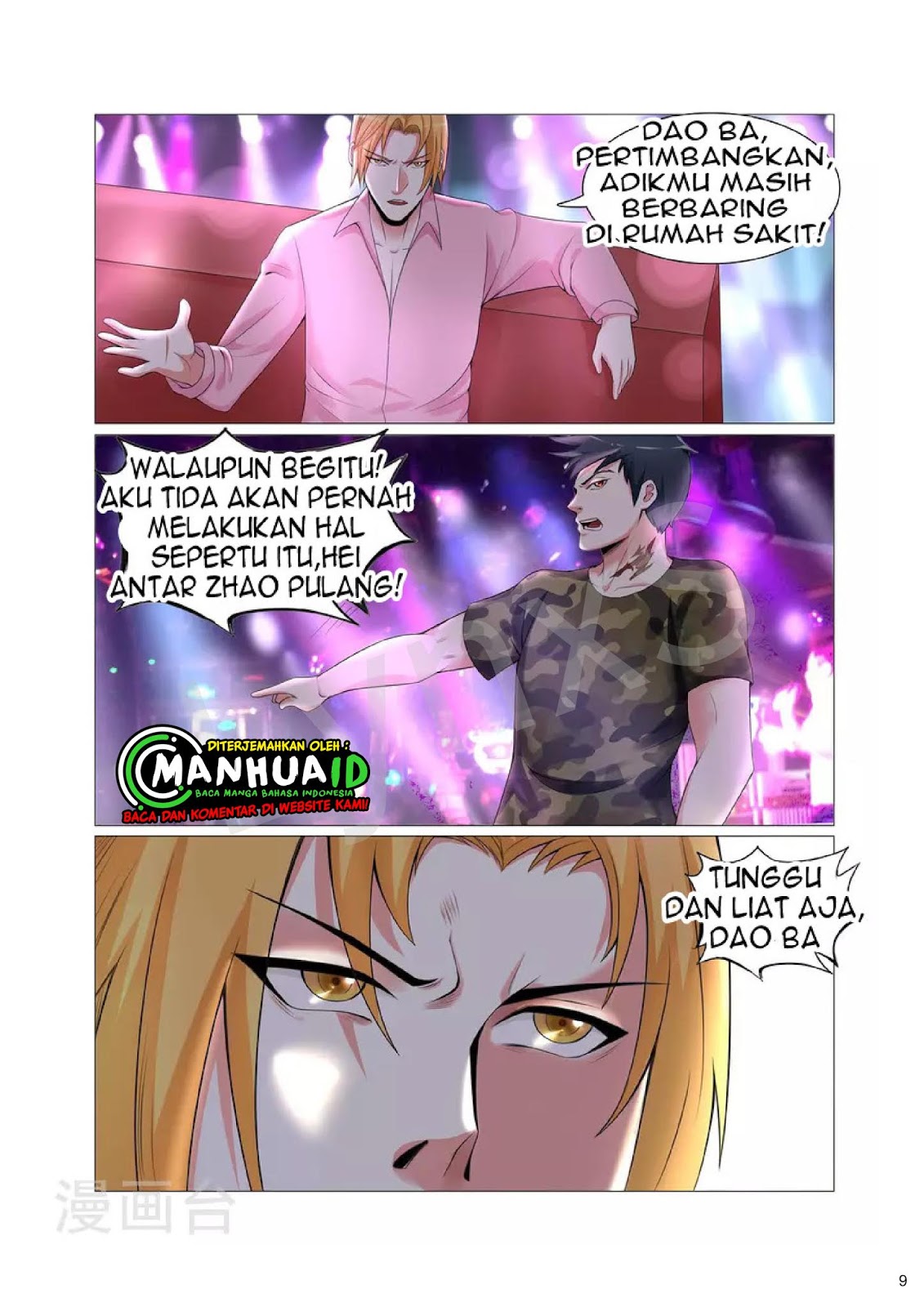 The Best Warrior In The City Chapter 7 - halaman 9