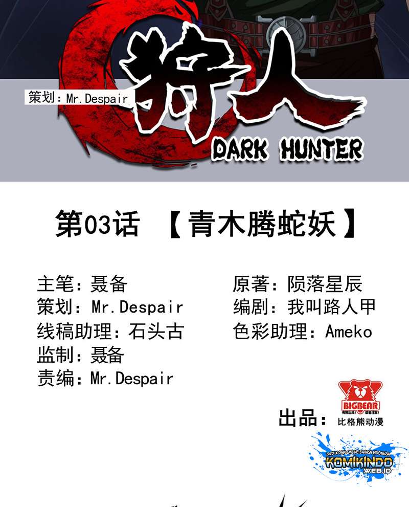 The Best Warrior In The City Chapter 81 - halaman 5