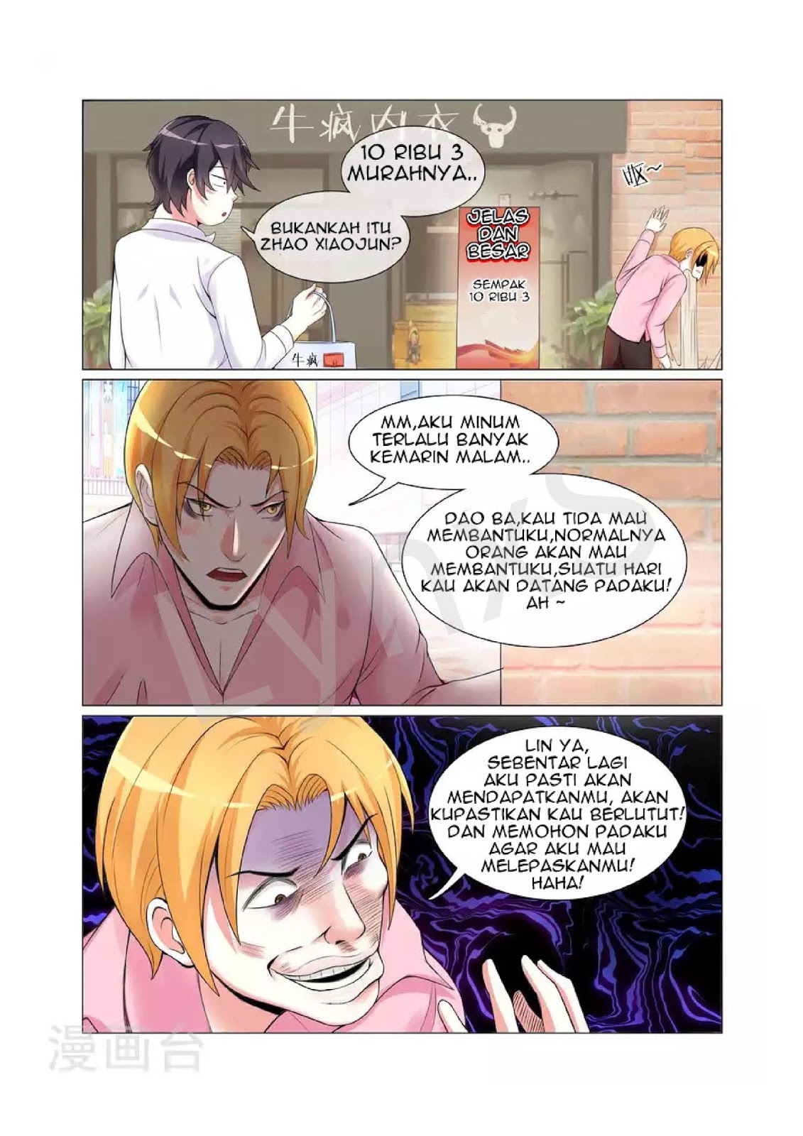 The Best Warrior In The City Chapter 9 - halaman 5