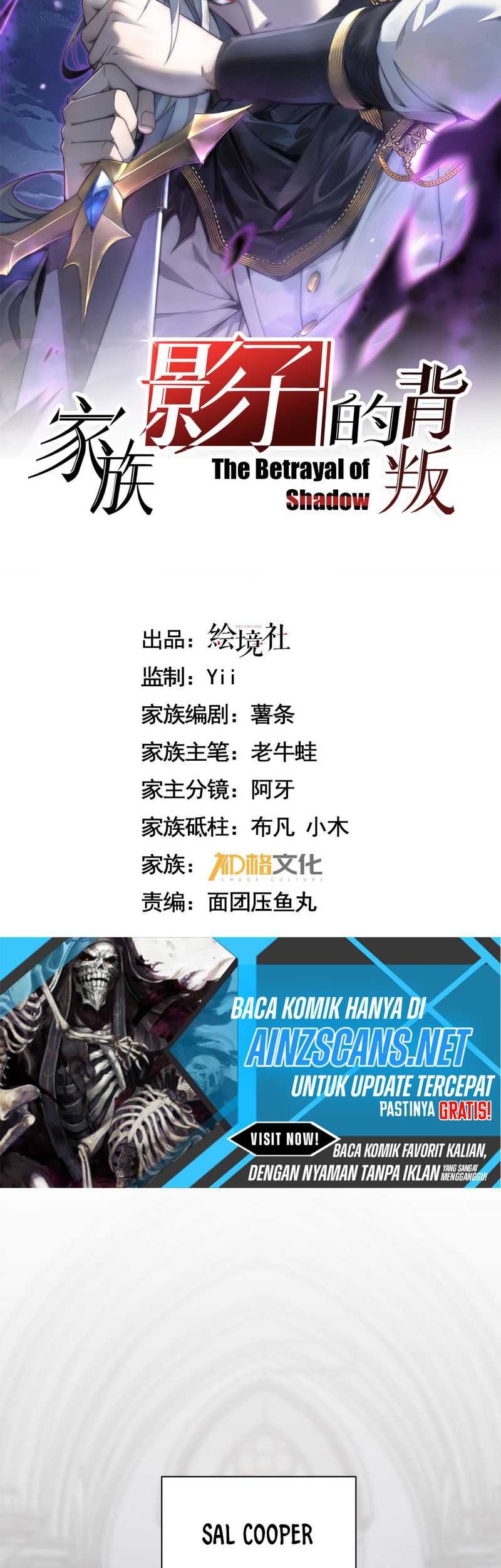 The Betrayal of Shadow Chapter 1 - halaman 2