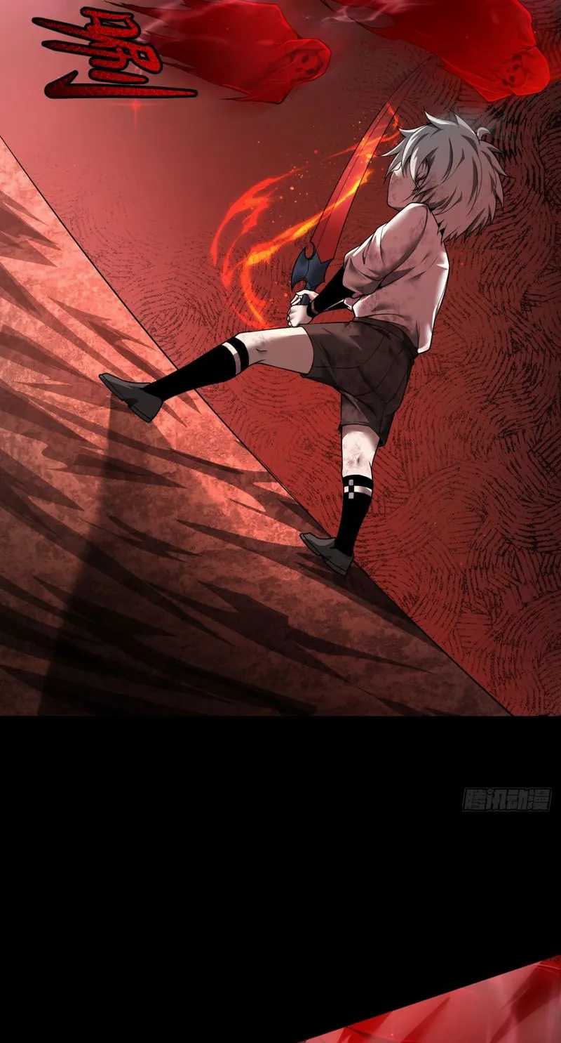The Betrayal of Shadow Chapter 10 - halaman 37