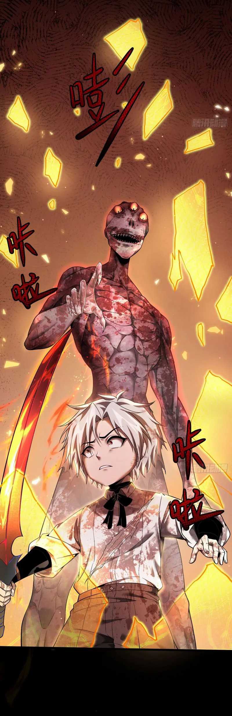 The Betrayal of Shadow Chapter 10 - halaman 42