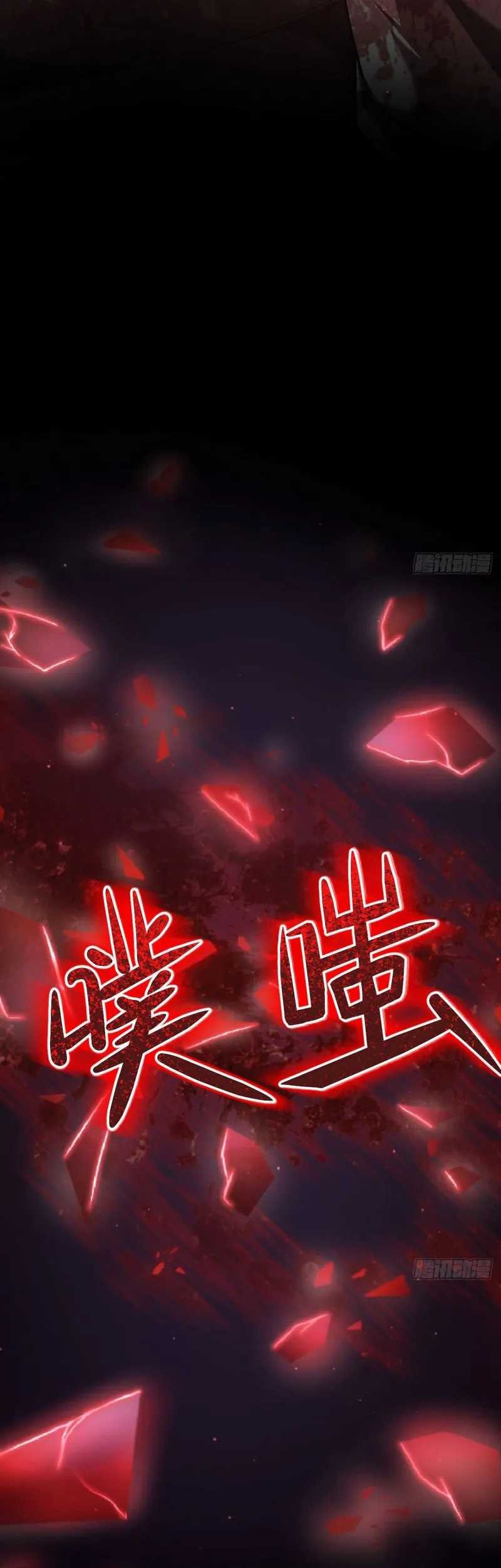 The Betrayal of Shadow Chapter 10 - halaman 49