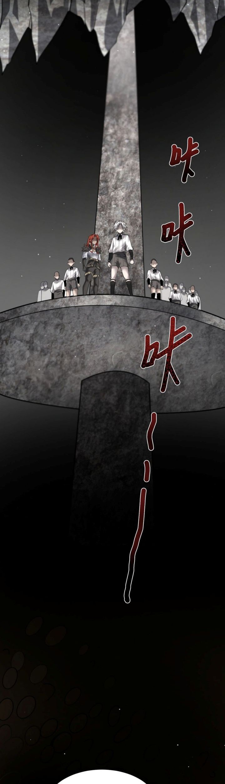 The Betrayal of Shadow Chapter 13 - halaman 35