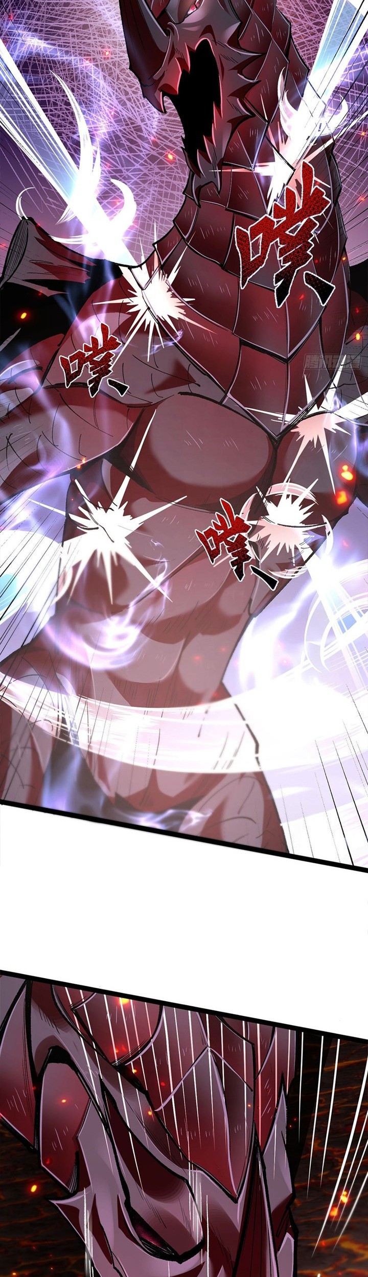 The Betrayal of Shadow Chapter 14 - halaman 26