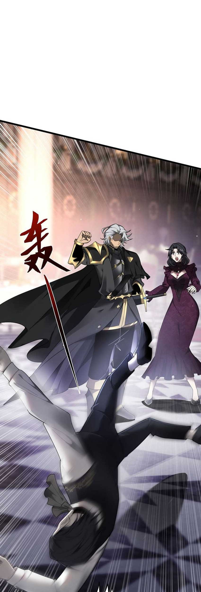 The Betrayal of Shadow Chapter 19 - halaman 6