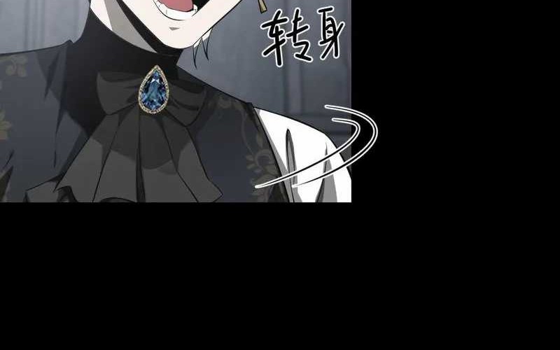 The Betrayal of Shadow Chapter 2 - halaman 35