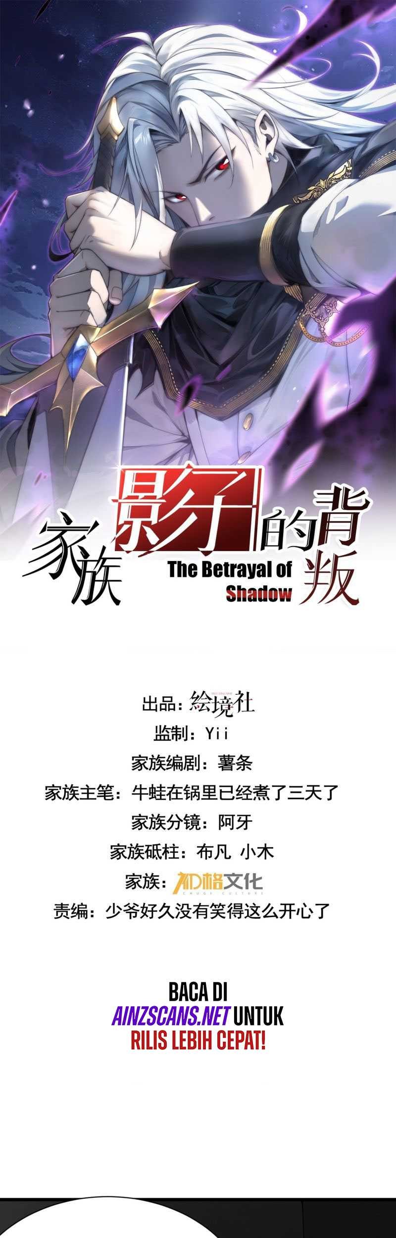 The Betrayal of Shadow Chapter 24 - halaman 4