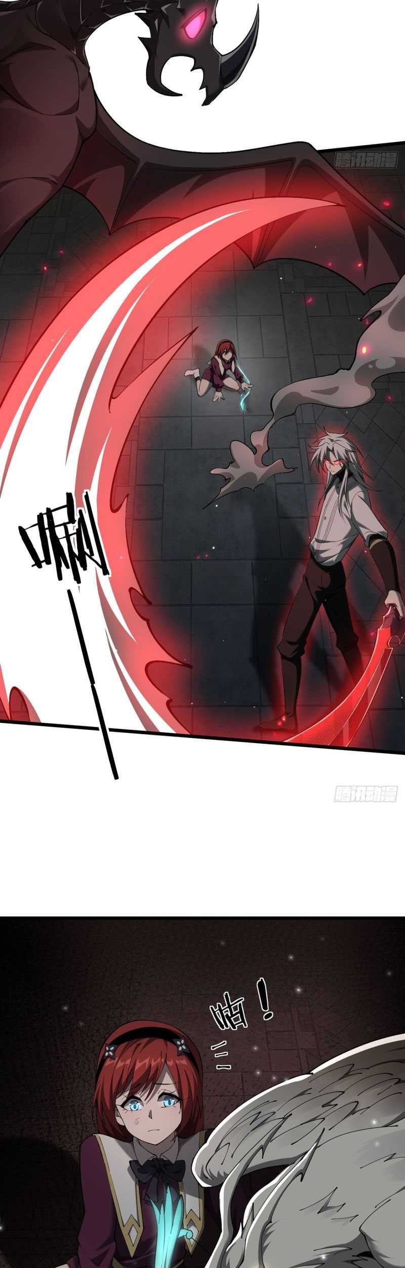 The Betrayal of Shadow Chapter 25 - halaman 14