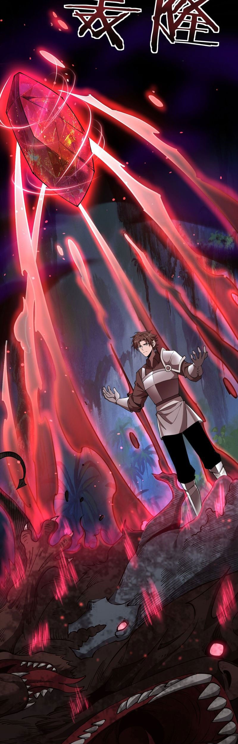 The Betrayal of Shadow Chapter 28 - halaman 32