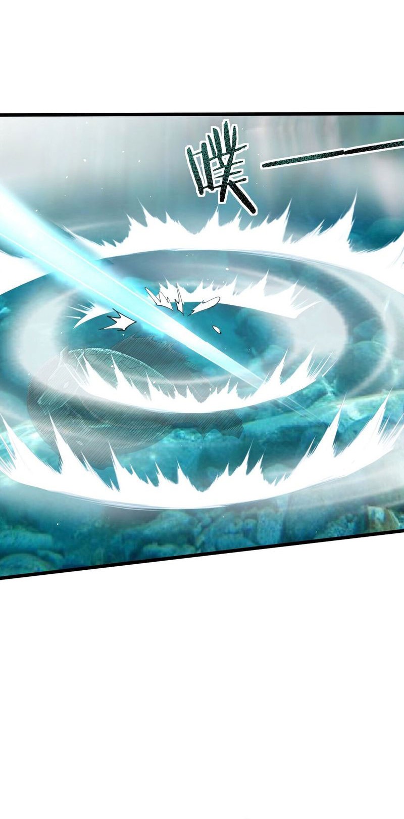 The Betrayal of Shadow Chapter 29 - halaman 21