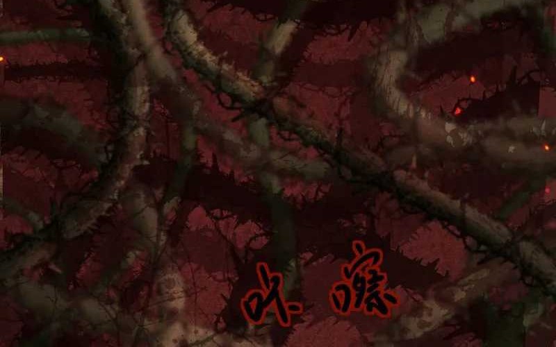 The Betrayal of Shadow Chapter 3 - halaman 24