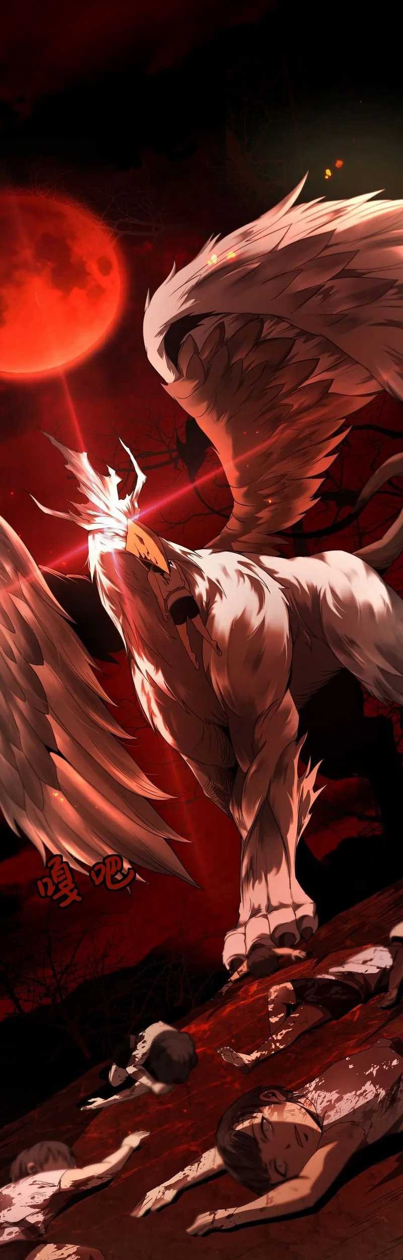 The Betrayal of Shadow Chapter 3 - halaman 46